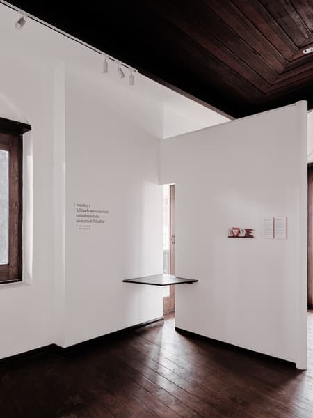 Museum of Broken Relationships